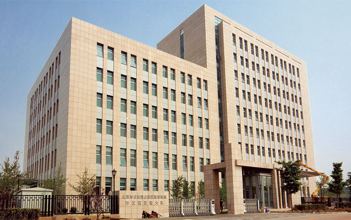 北京亦庄经济开发区交通管理局交警大队