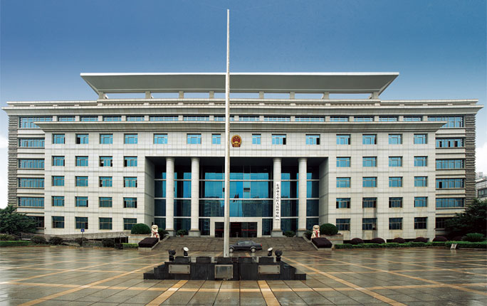 湖南省长沙市天心区人民检察院