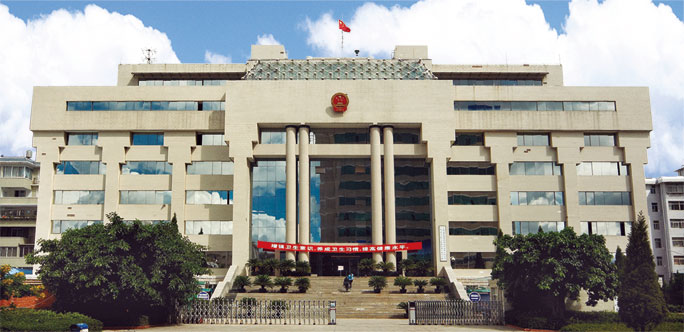 云南省楚雄市中级人民法院