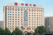 北京中国大唐
