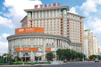 福建省晋江市宝龙酒店