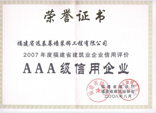 安全管理体系证书++质量管理体系证书